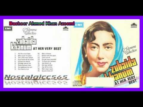 Ishq Par Zor Nahin 1963 : Hore Ho Bekhabar Sochta Hai Kya :...