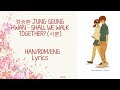 정승환 JUNG SEUNG HWAN - SHALL WE WALK TOGETHER? (사뿐) Lyrics