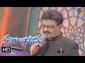 Ee Petaku Nene Song | SP Balu  Performance | Swarabhishekam | 12th November 2017 | ETV  Telugu