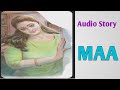 Audio Story : Maa