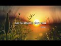 sar sukhachi shravani slowed and reverb marathi song #marathisong #slowedandreverb