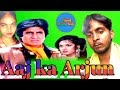 Aaj ka Arjun movie comedy seen Sultanpur Amethi comedy vinod ssr Rekha boudh