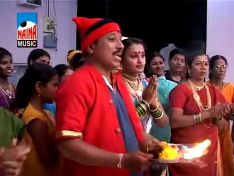 Ekveera Aai Aarti - Marathi - Aarati Ekveera.