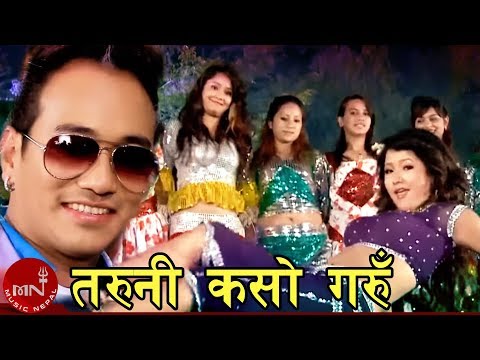 Taruni Kaso Garuni by Ramji Khand and Janaki Tarmi Magar