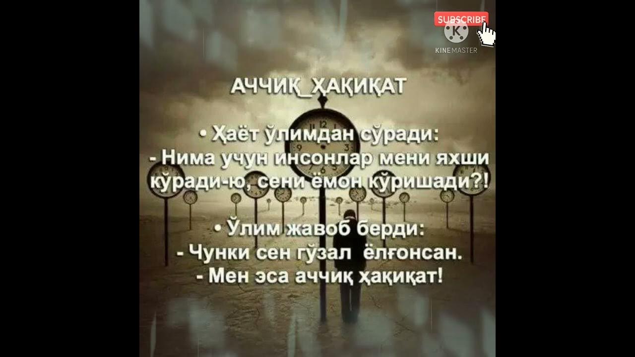 Sher kartinka
