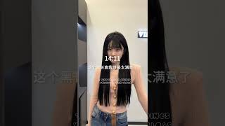 Vlog Chinese Girl Vlog Urdu