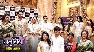 Uncut Video- Jaamuniya Show Launch Rani Chattarjee, Aliya Gosh, Meena Mir Jamuniya