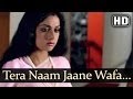 Tera Naam Jaane (HD) - Ram Avtar Songs - Anil Kapoor - Sridevi - Mohd Aziz