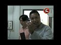 เจาะสนามนก
