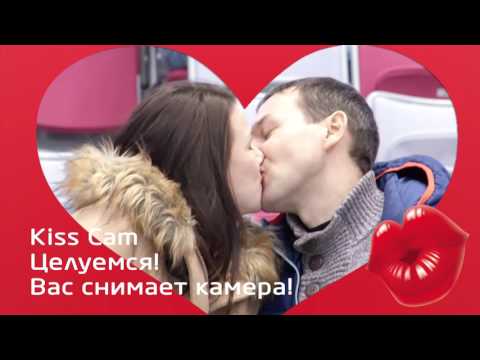 Kiss camera c домашних матчей 22, 24 и 28 декабря