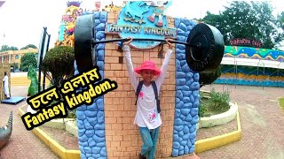 Monia & Jaidi Visited Fantasy Kingdom Park. Part01