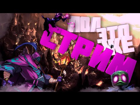 НЕ СЕРЬёЗНАЯ ЛИГА │League of Legends │