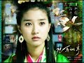 Empress Chun Chu OST Cheon CHu Byeol Gok by Shin Young Ok