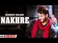 NAKHRE (Official Video) Mankirt Aulakh | Desi Routz | Latest Punjabi Song 2023 | Punjabi Songs 2023