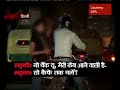 Women Unsafe On Delhi Roads 2 images Women Unsafe On Delhi Roads 2