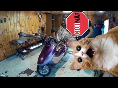 Ремонт honda dio af 28 Ремонт honda dio af 28