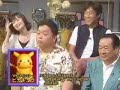 Voice of Pikachu