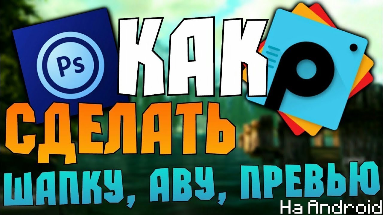 Все для поделок открыток Все для поделок открыток