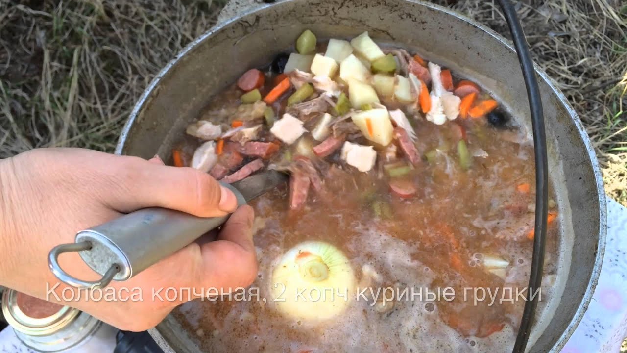Блюда на костре рецепты пошагово Блюда на костре рецепты пошагово