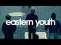 eastern youth - ドッコイ生キテル街ノ中