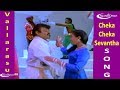 Cheka Sevantha Ponnu Song | Vallarasu