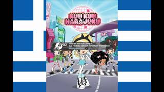 Kuu Kuu Harajuku Theme Song Greek