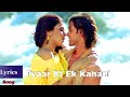 Pyaar Ki Ek Kahani Lyrical Video Song | Krrish | voice of Sonu Nigam, Shreya Ghosal