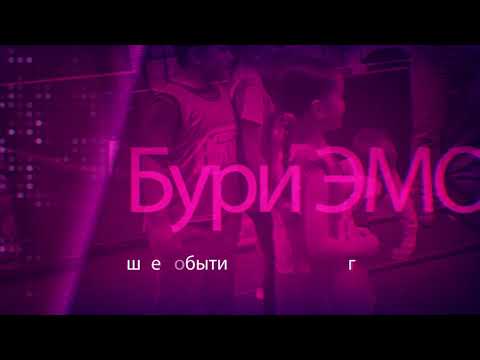 Выпускной в FORT BOYARD