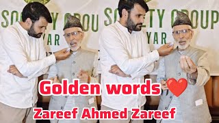 Den Words Zareef Ahmed Zareef