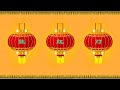 æçº¢ç¯ Raise the Red Lantern (cover)... - Chinese New Year ecards - Events Greeting Cards æçº¢ç¯ Raise the Red Lantern (cover)... - Chinese New Year ecards - Events Greeting Cards