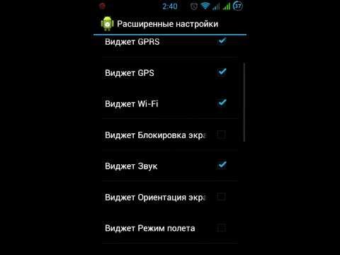 Деодекс прошивки как сделать