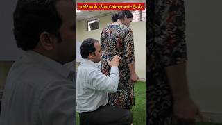 Treatment Of Sciatica Pain Without Surgery.