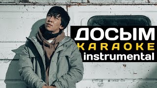 Raim - Досым (Karaoke Version/Instrumental+Текст)