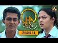 Chalo Episode 44