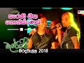 Old Sinhala Song nonstop with All Right Band ඔල් රයිට් සමඟ සුපිරි පැරණි ගීත එකතුව