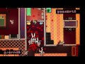 Hotline Miami: Level "Full House"