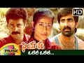 Sindooram Telugu Movie Video Songs | Olele Olele Music Video | Ravi Teja | Sanghavi | Brahmaji