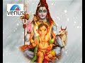 Ghar Mein Padharo Gajananji Sapna Awasthi images Ghar Mein Padharo Gajananji Sapna Awasthi