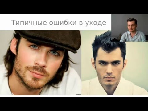 Как сделать свой стиль мужчине 992