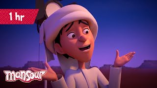 Fun Ride P2 1 Hour Of Cartoons For Kids The Adventures Of Mansour