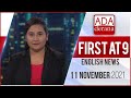 Derana English News 9.00 PM 11-11-2021