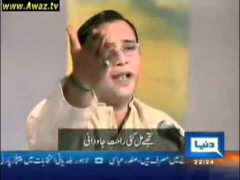 Funny Pakistani song Wo kagaz ki kashti wo barish ka pani