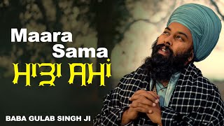 Baba Gulab Singh Ji Audio Jukebox Mitha Amrit ਮਠ ਅਮਰਤ Punjabi Devotional Songs 2025