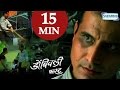 Dombivali Fast - 2005 - Sandeep Kulkarni - Shilpa Tulaskar - Full Movie In 15 Mins