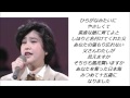 「　しほり　」　星美里　　夏川りみ（１６才）デビューシングル
