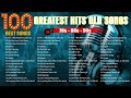Greatest Hits 70s 80s 90s Oldies Music 1886 📀 Best Music Hits 70s 80s 90s Playlist 📀 Music Hits