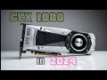 GTX 1080: Still a Good Option In 2024?
