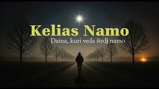 Kelias Namo Oficialus Audio Muzika Kuri Veža