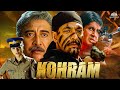 Kohram Full HD Movie - Amitabh Bachchan, Nana Patekar, Tabu | 90s Superhit Movie | Action Movie