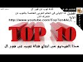 افضل 7 تطبيقات لتعليم اللغة اليابانية على الايفون